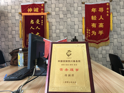 大家为什么会选择雷州找人公司呢？