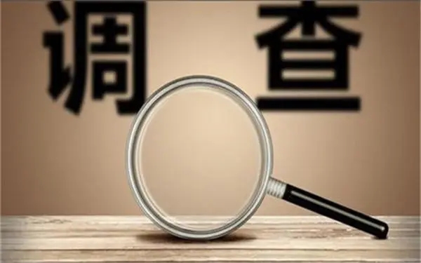 「雷州私人调查」证据具备的特性