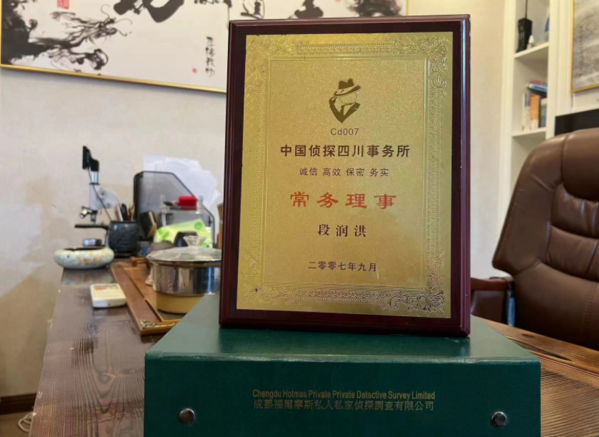 雷州私家调查公司是否靠谱怎么判断？