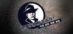 雷州私家调查公司的几大原则