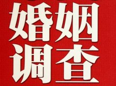「雷州私家调查」如何正确的挽回婚姻